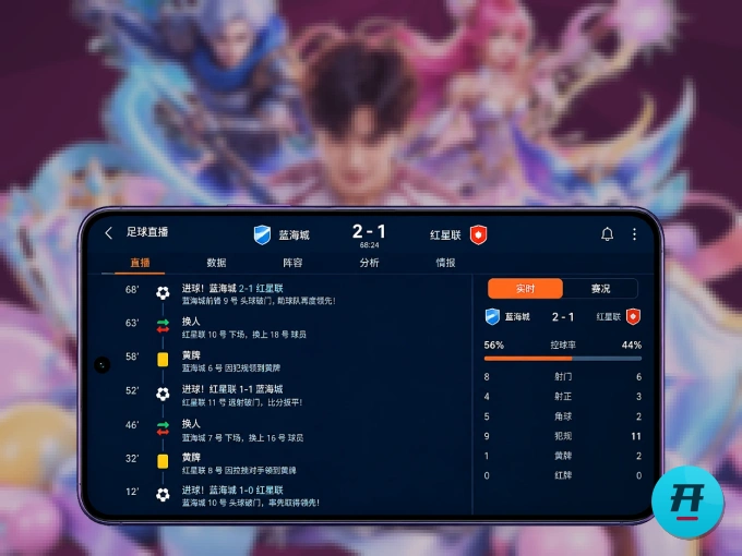 下载开云客户端，足篮焦点战一网打尽